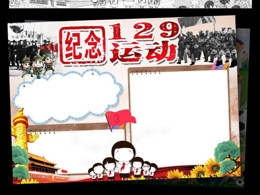 动物帮帮忙保卫家园