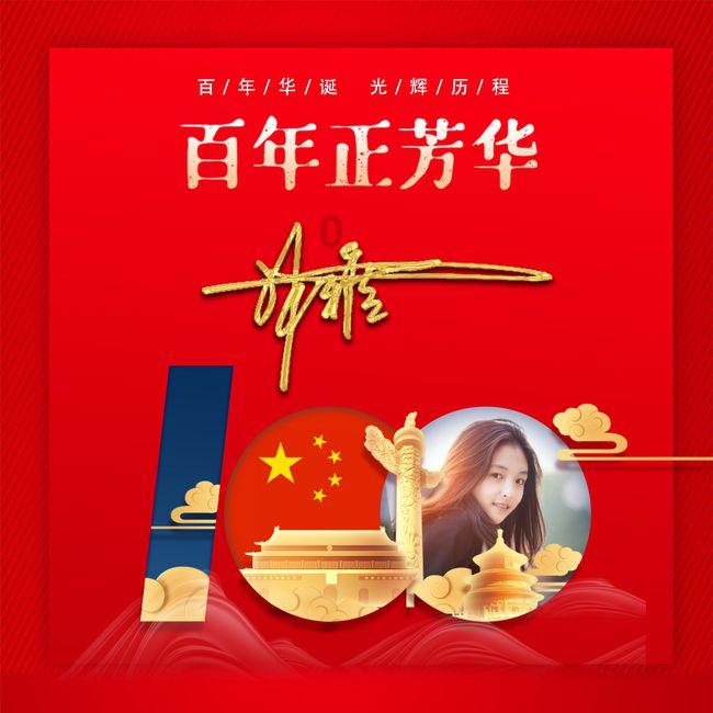 如何下载微信最新版本